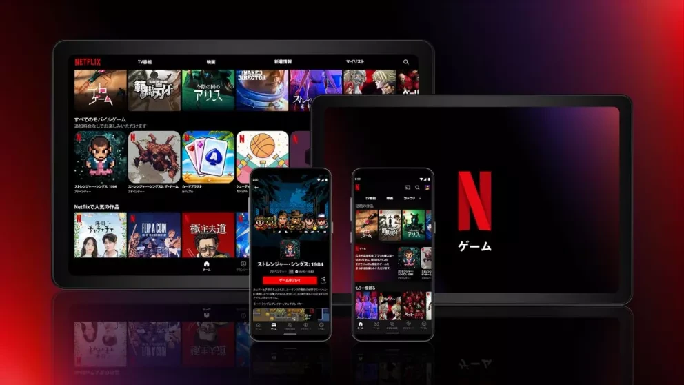 Netflix comenzará a cobrar extra por compartir tu cuenta. Foto: Cortesía