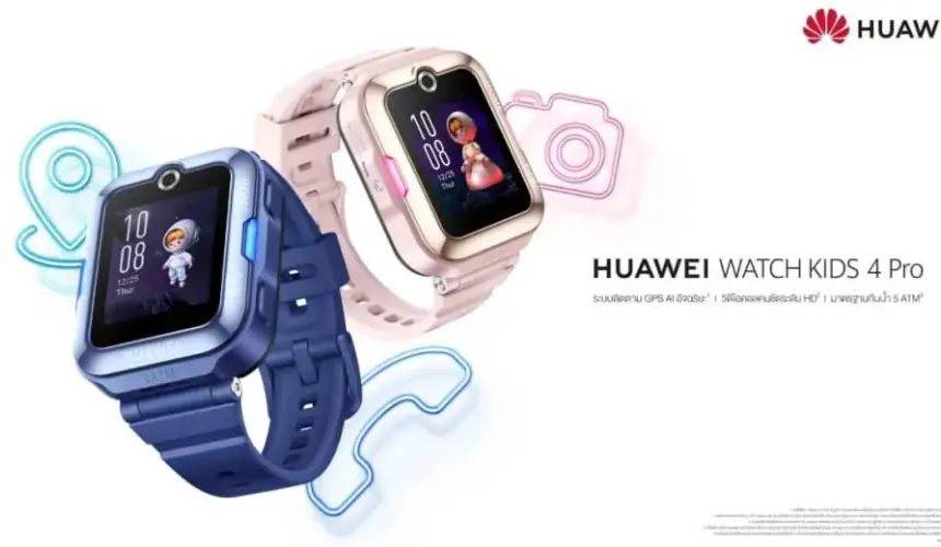 El reloj inteligente dedicado para niños, HUAWEI WATCH KIDS 4 Pro. Foto: Cortesía