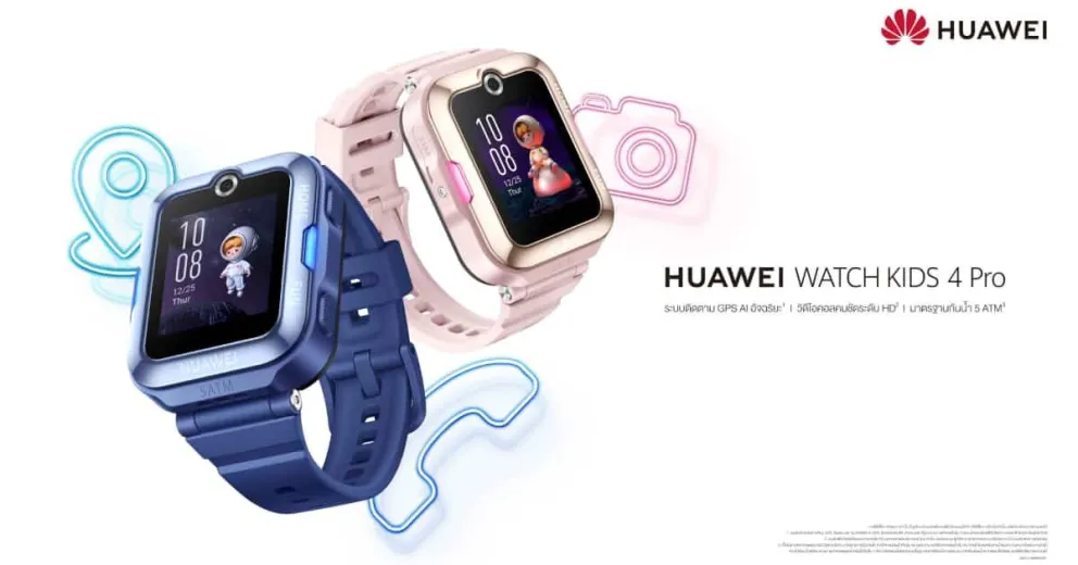 El reloj inteligente dedicado para niños, HUAWEI WATCH KIDS 4 Pro. Foto: Cortesía