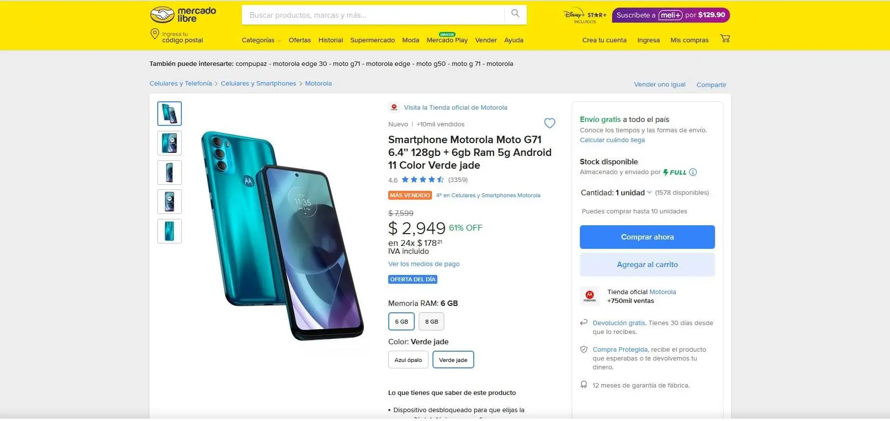 Motorola Moto G71 en Mercado Libre