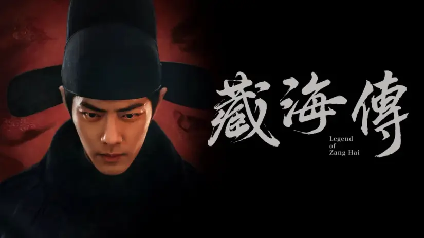 imagen recuadro La leyenda de Zang Hai Foto: Viki Rakuten