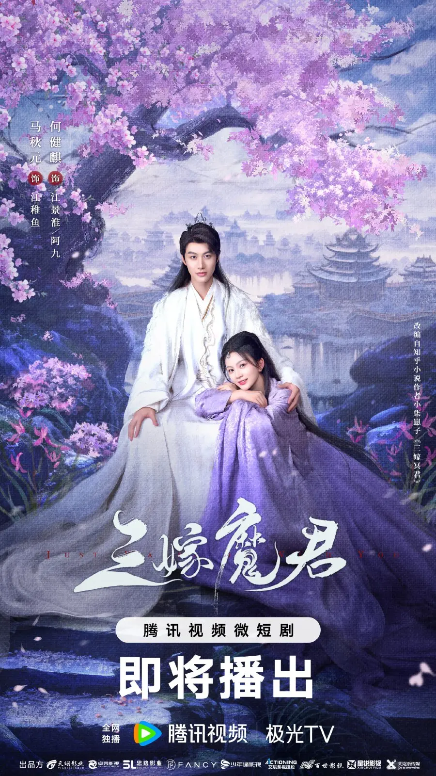 Solo quiero estar contigo Foto: WeTv