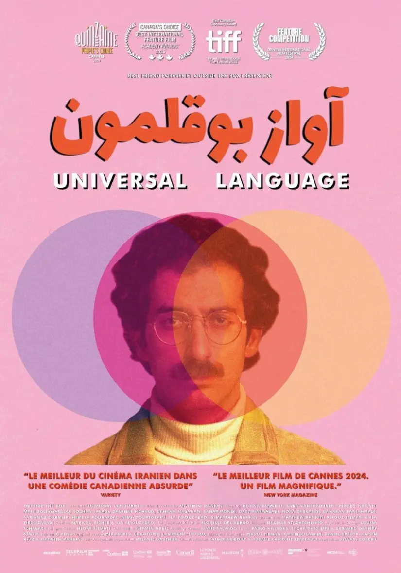 Una película multicultural llega a cines este junio 2025