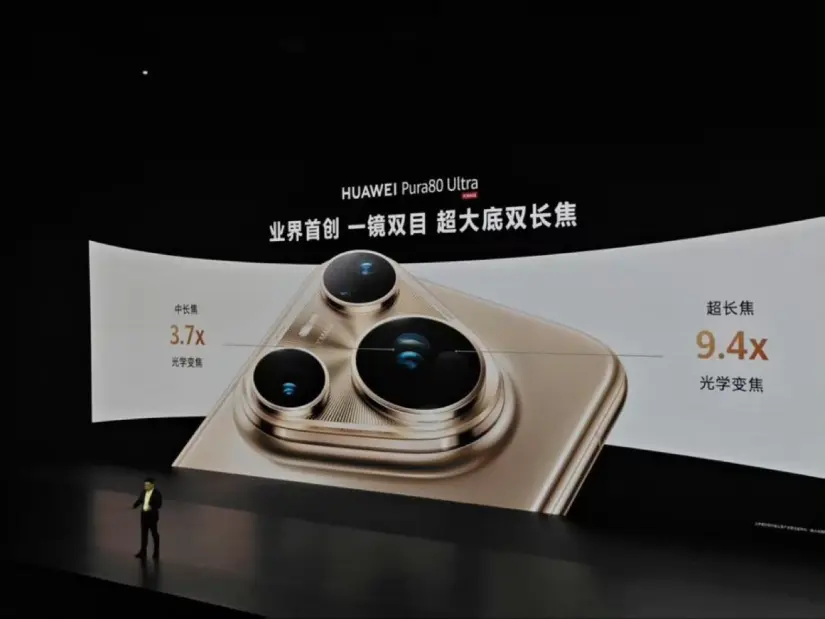 Presentación en China del celular Huawei Pura 80 Ultra Presentación en China del celular Huawei Pura 80 Ultra. Foto: Cortesía