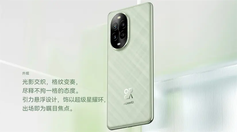 La pantalla y procesador no están nada mal. Foto: Huawei