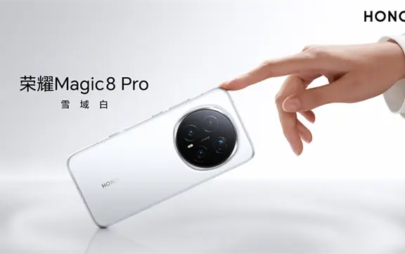 Con mejoras en cámaras, batería e IA, HONOR anuncia los Magic 8 y 8 Pro