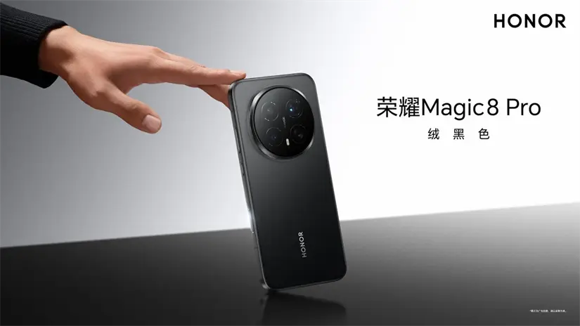 El sistema de cámaras compite directamente con modelos como iPhone 17 o Xiaomi 17. Foto: HONOR