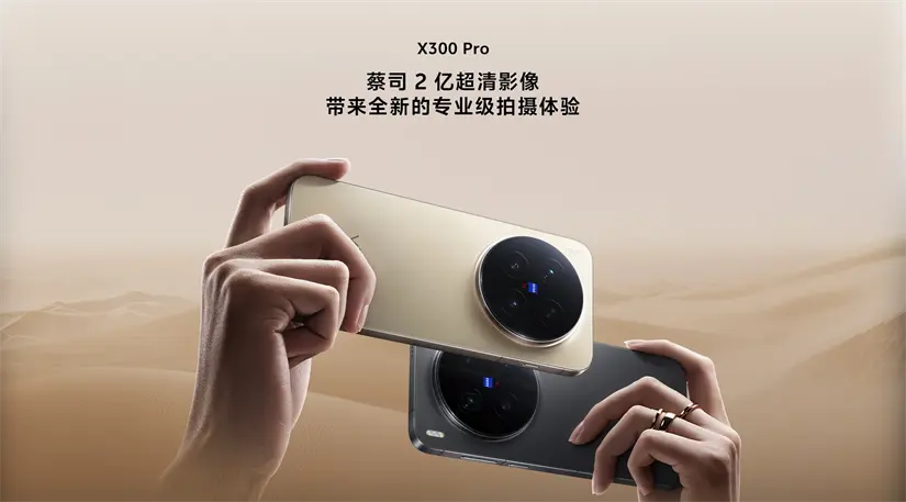 El precio será un factor determinante para la mayoría. Foto: Vivo