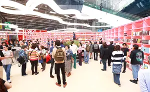 ¿Cuándo inicia la FIL Guadalajara 2025?, eventos y más