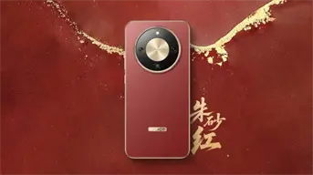 Honor X80: el gama media con mayor batería que llegará en 2026