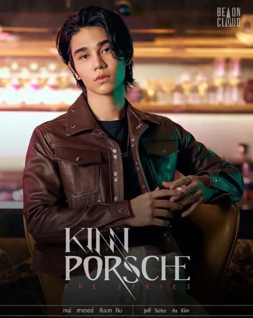 Jeff Satur participó en el drama KinnPorsche en 2022. Foto: cortesía.