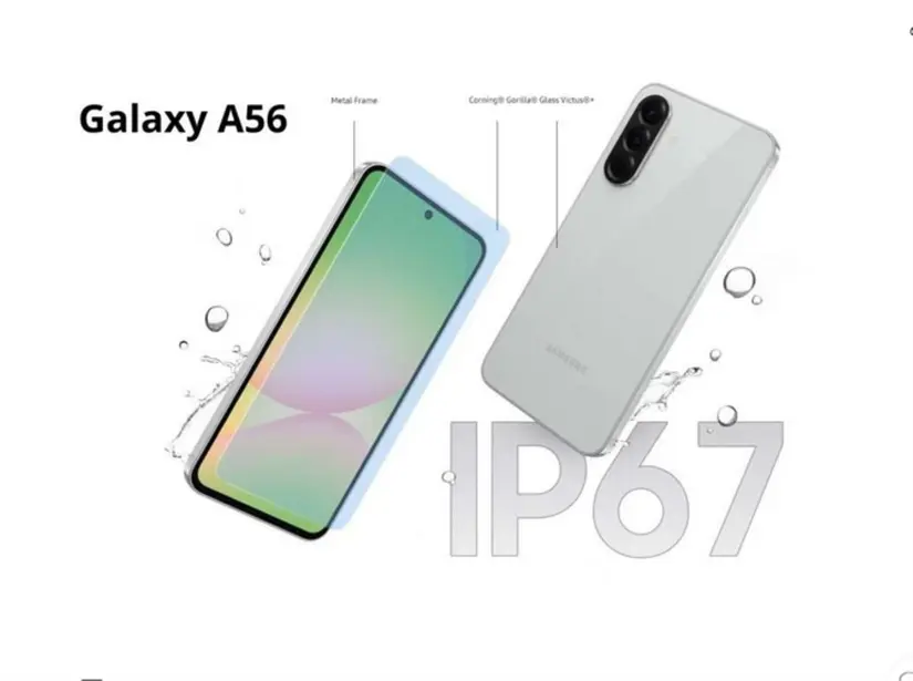 Oferta de fin de año del Samsung Galaxy A56. Foto: Cortesía