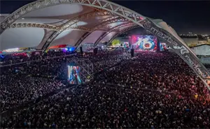 Inicia el registro para los boletos de los conciertos del Foro Mazda de la Feria de León 2026