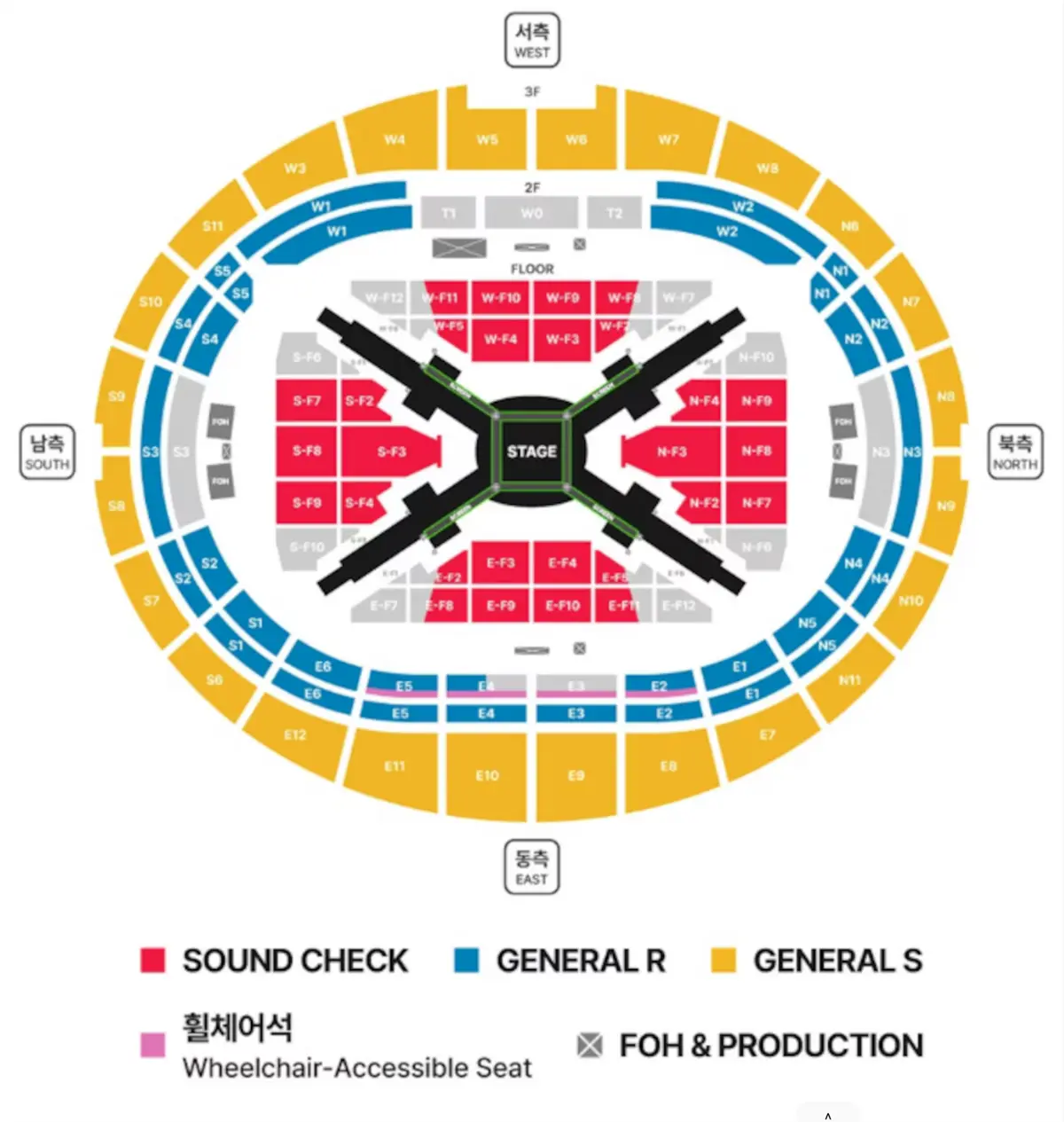 Escenario del concierto de BTS en Corea del Sur. Foto: cortesía.